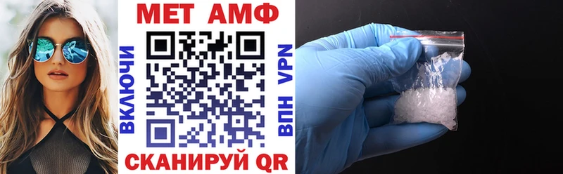 MEGA ТОР Нязепетровск АМФ Розовый