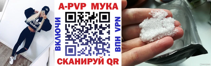 Alpha PVP Crystall  закладки  Нязепетровск 