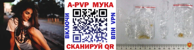 Альфа ПВП кристаллы Нязепетровск