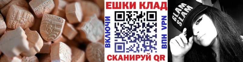 ЭКСТАЗИ 280 MDMA  Нязепетровск 