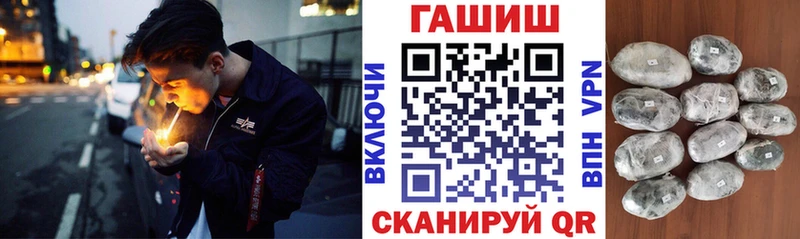 ГАШ ice o lator Нязепетровск