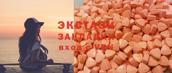 хмурый Елизово