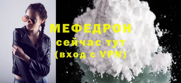 хмурый Елизово