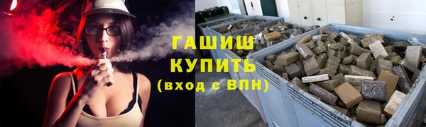 сатива Ханты-Мансийск