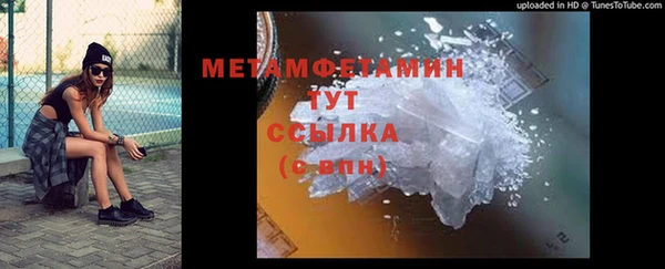 каннабис Ельня