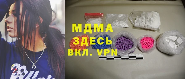 каннабис Ельня