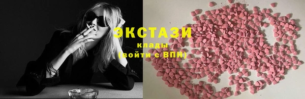 каннабис Ельня