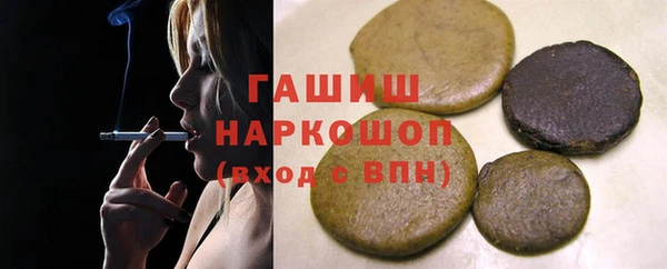 каннабис Ельня