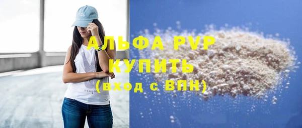 apvp Елабуга