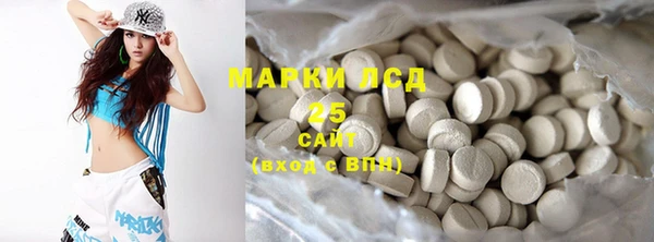каннабис Ельня