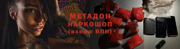 каннабис Ельня