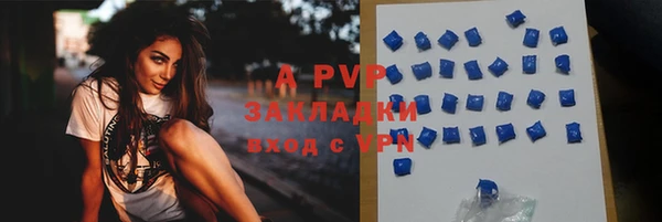 каннабис Киселёвск