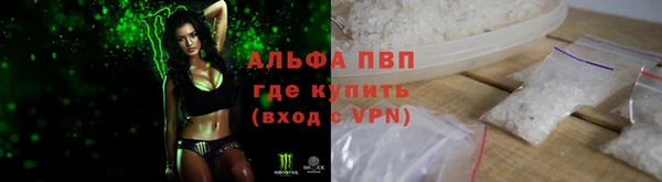 каннабис Ельня