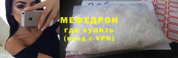 эйфоретик Новозыбков