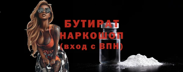 хмурый Елизово