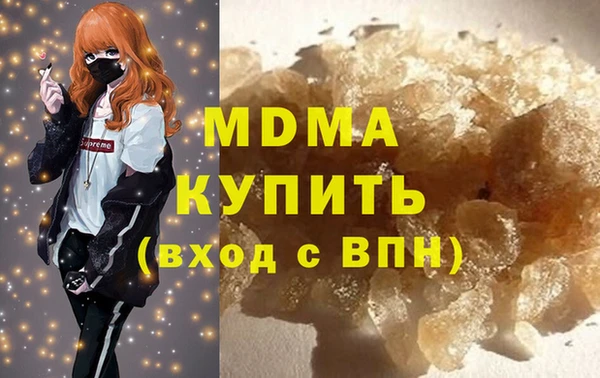 каннабис Ельня