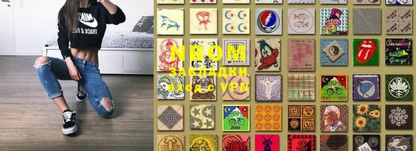 первитин Новокубанск