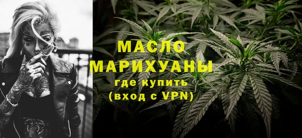 каннабис Ельня