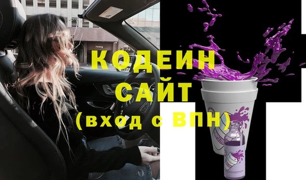 каннабис Ельня