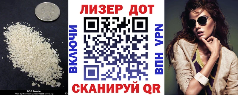 как найти закладки  Нязепетровск  ОМГ ОМГ   LSD-25 экстази кислота 