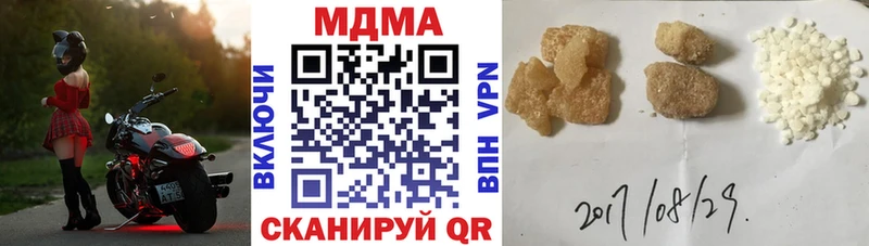 МДМА VHQ  Нязепетровск 