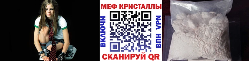 Мефедрон мяу мяу  мориарти телеграм  Нязепетровск  ОМГ ОМГ ссылка 